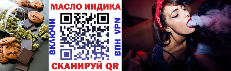 Печенье с ТГК конопля  Оса 