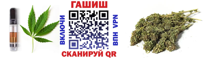 Cannafood марихуана Оса
