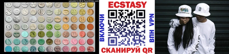 ЭКСТАЗИ 280мг  наркотики  Оса 