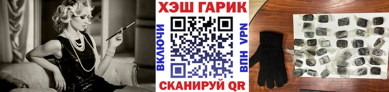 ГАШИШ VHQ  МЕГА как войти  Оса 