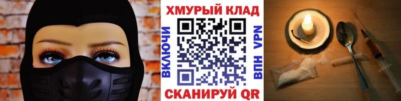 Героин VHQ  нарко площадка наркотические препараты  Оса 