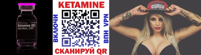 Кетамин ketamine  гидра маркетплейс  Оса 