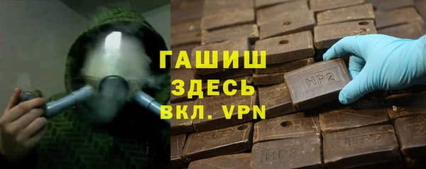 бутират Абдулино