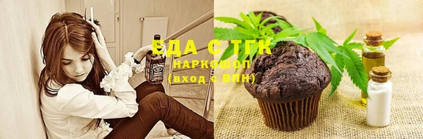 спиды Абинск