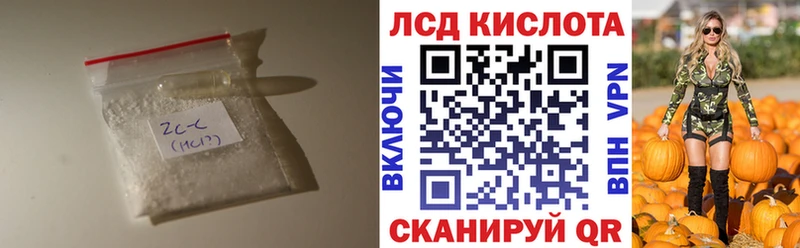 ЛСД экстази ecstasy  Оса 