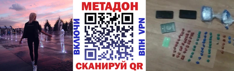 сколько стоит  Оса  Метадон кристалл 