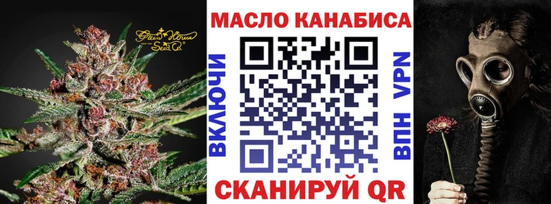 Дистиллят ТГК жижа Оса