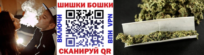 кракен ссылки  Оса  Шишки марихуана гибрид  купить закладку 